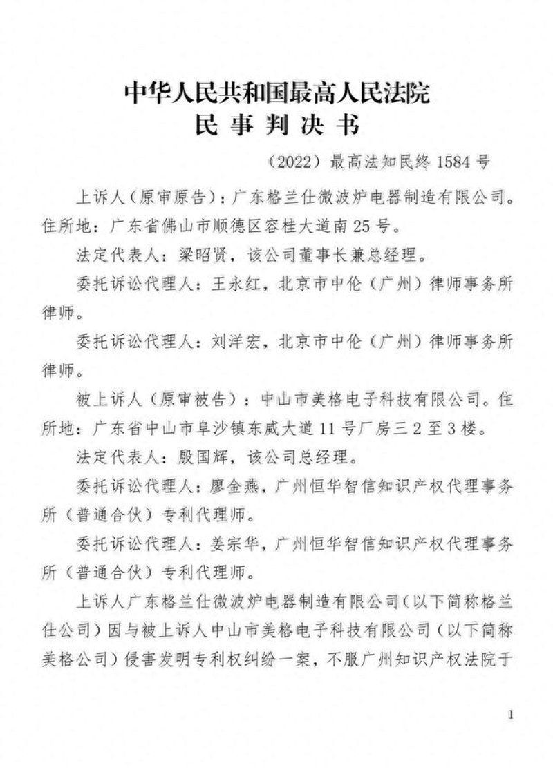 商标注册代理：帮助企业构建独特品牌