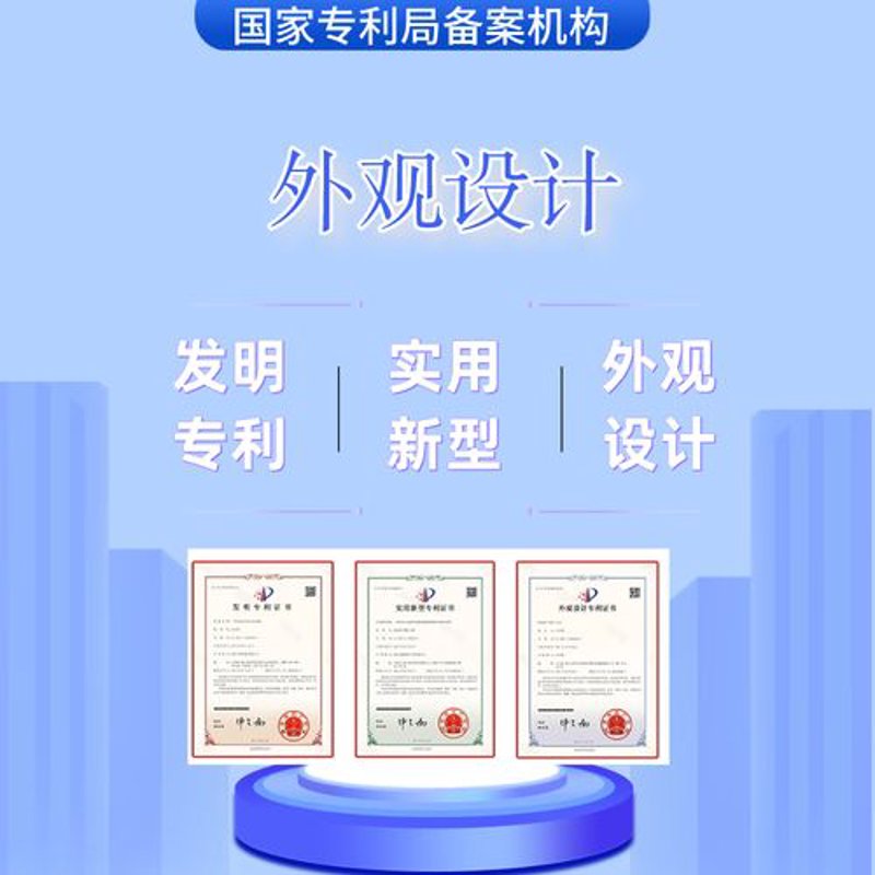版权登记：为创意筑起保护墙