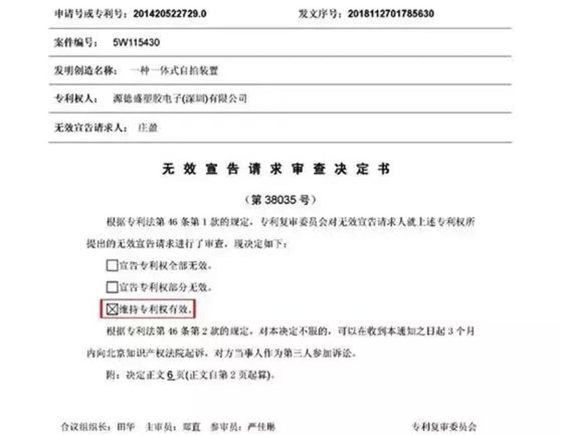 佛山知识产权代理行业动态——助力企业创新