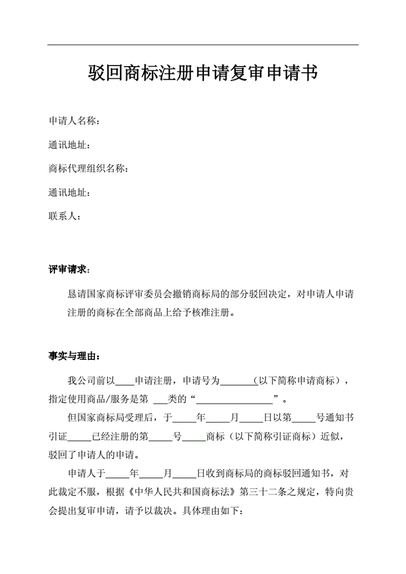 商标注册代理行业的最新动态