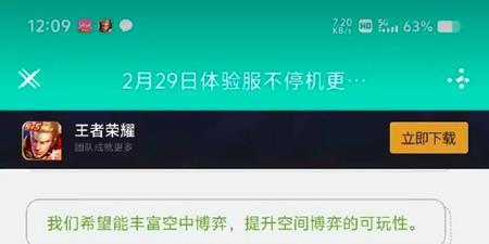 可爱女孩头像，为你的电竞之家增添少女心！